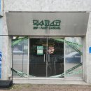 계정닭불고기 - 48915 | 포항문덕맛집 덕수파스타 불닭로제파스타 포항파스타 찐맛집 후기