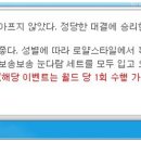 해다람 이미지
