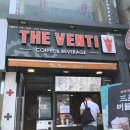 더벤티 논현역점 네이버블로그