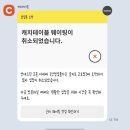 신화숯불가든식당 | [내돈내산] 을지로 줄서는식당 맛집, 산청숯불가든