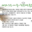 파랑새푸드 이미지