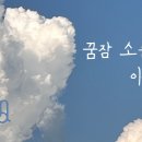 잠샵