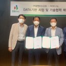 기반이엔씨