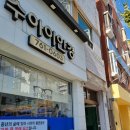 수아이안경원 이미지