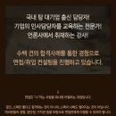 퍼스트키퍼스 이미지