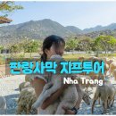 투어 호텔 이미지