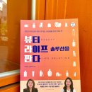 뷰티라이프솔루션 이미지