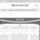 완료)오페라 ＜투란도트＞공연티켓 2장 있어요 이미지