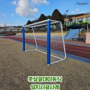 두원초등학교 이미지