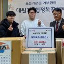 독수리 태권도 이미지