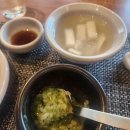 참타운건강랜드