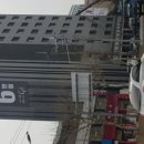 Hotel de ciel 이미지