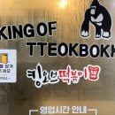 포인트분식