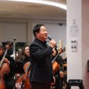 송년음악회 이미지