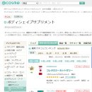 젤리코스 이미지