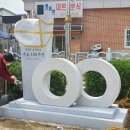 봉일천초등학교 이미지