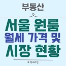 럭셔리정공인중개사사무소 이미지