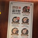 가산디지털단지역 3번출구 | [호랭맛집] 가산디지털단지역 맛집 상다리 부러지는 푸짐한 한상 완미족발 가산퍼블릭점 주차가능 솔직후기