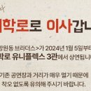 뮤직드라마 망원동 브라더스 티스토리