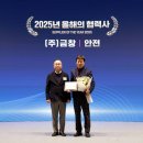 (주)금창 이미지