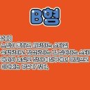 스타일공감