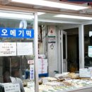 동문전통시장 이미지