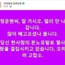 [헤럴드경제][국민일보][뉴시스]..이낙연 비서실장' 尹지지선언에..정청래 "많이..(2022.02.21) 이미지