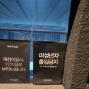 더노벰버라운지 안산중앙역점