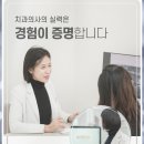 연수서울치과의원 이미지