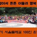 어울러 이미지