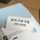 화장품DC몰 | NIMBOT 라벨 프린터 B1 네임 스티커 님봇 라벨기 실사용 후기