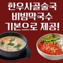 구갈로72번길 이미지