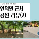 산빛테니스장 이미지