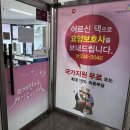 혜민서 시니어케어 이미지