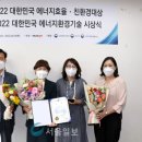 포천에너지 이미지