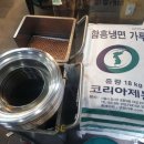 대성숯불갈비 이미지