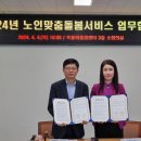 금강서비스 이미지
