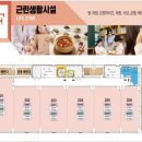 검단약국 이미지