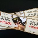 뽀송뽀송 세탁하우스 이미지