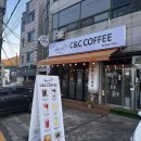 카페씨엔씨 이미지