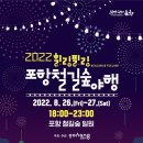주식회사 나나리즘