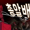 칼라 게임즈 이미지