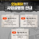 오늘 통닭 이미지