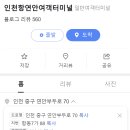 11/30~1일 토일 대이작도 부아산 섬 트레킹 이미지