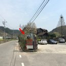 예사랑생선구이