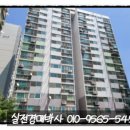 야사주공3차 이미지