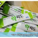 굿모닝건강약국 이미지