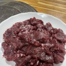 고담육회 이미지