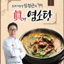 제이디인터내셔널 이미지