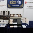 삼진에프앤비
